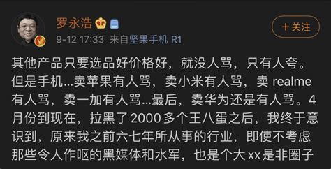 华为为什么水军多,国产手机华为水军最多吗