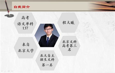 大学生如何提高情商论文,情商对大学生的影响论文