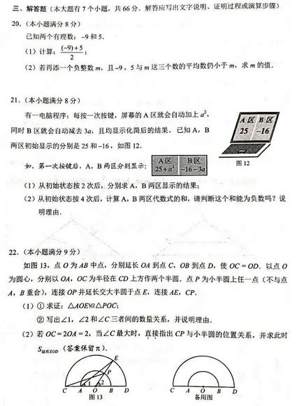 学生如何听数学课,如何指导学生听好数学课