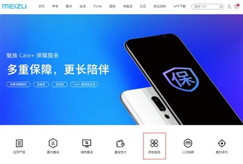 开局招募变异魅魔 魅币充值中心