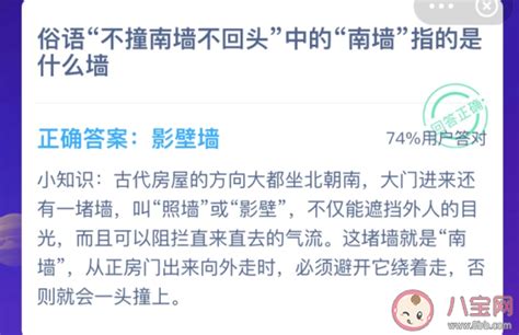 东大影壁是什么意思,影壁是什么东西