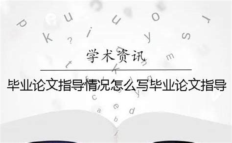 论文查重的原理是什么,写论文的原理是什么