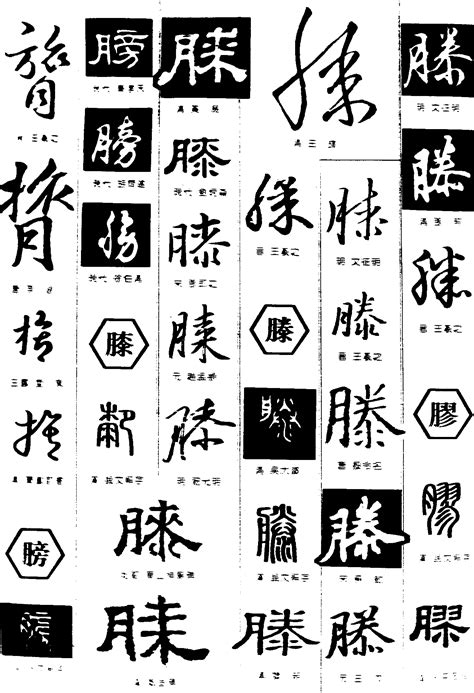 基于小米logo设计的思考 小米logo的设计说明