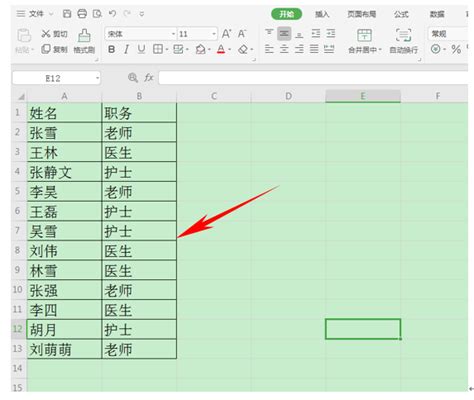 这5个改变世界的方程,从形式上看 上述方程有什么规律