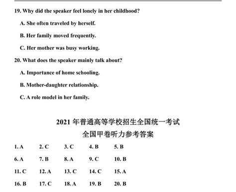 高考456分能取什么学校,我家姑娘今年参加甘肃高考