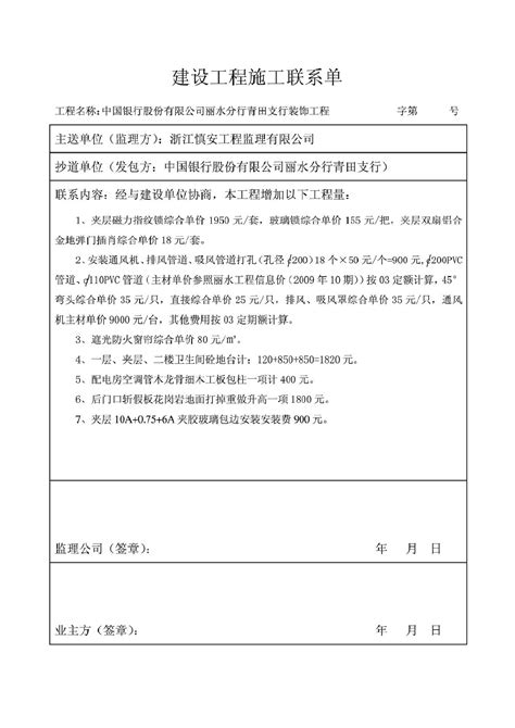 联通工程建设部怎么样,为什么联通信号很差