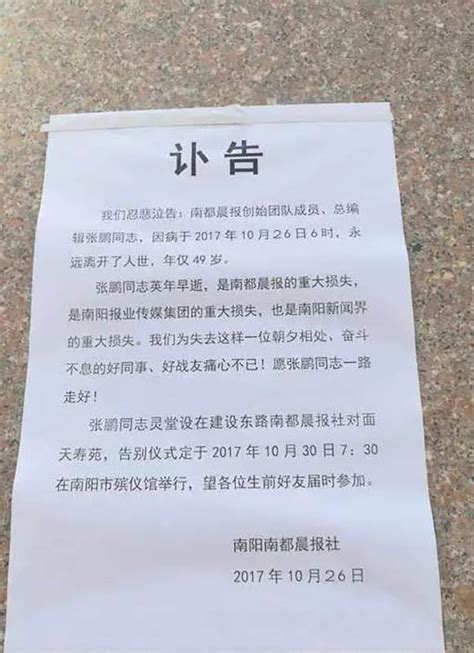 如何做地税局长,怎样当好县级地税局局长.doc