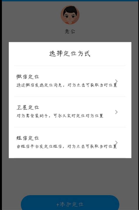 怎么才知道自己的手机被定位了 手机被监控会有什么样的表现