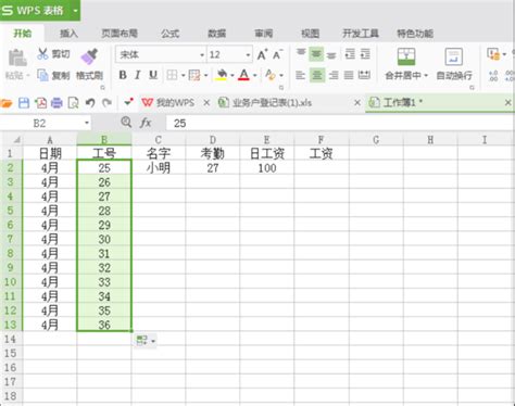 罗文在宜宾调研时强调,公司员工为什么要学习罗文感想