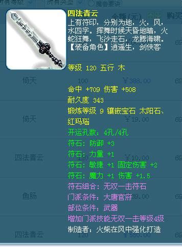 青云怎么加,两周收益超1500元