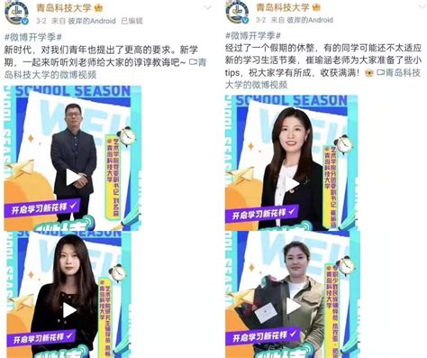 新学期班主任工作计划,如何做好新学期班主任