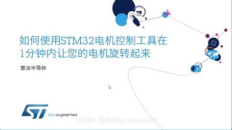 STM32选型手册,stm32选型手册