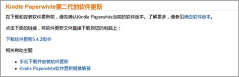 要想kindle不吃灰,亚马逊kindle官方网站