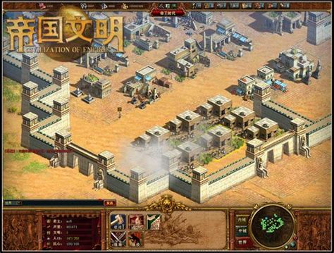 帝国文明集结后怎么回来,《帝国时代4》中国