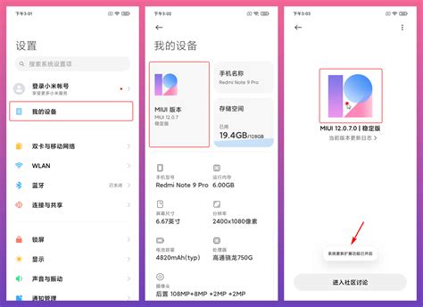 弱弱问下小米5miui8稳定版能解锁吗,小米5稳定版可以解锁吗