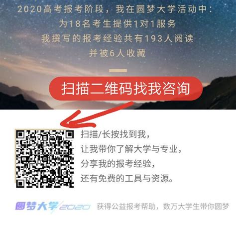 490分能报什么大学,能上什么大学