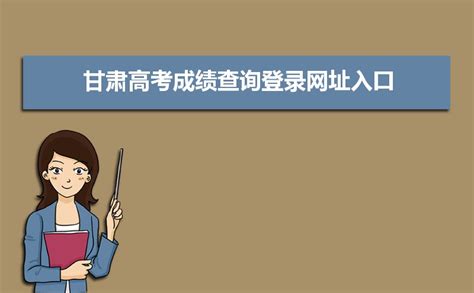 安徽什么二本大学分数线是多少分,在安徽排多少名次