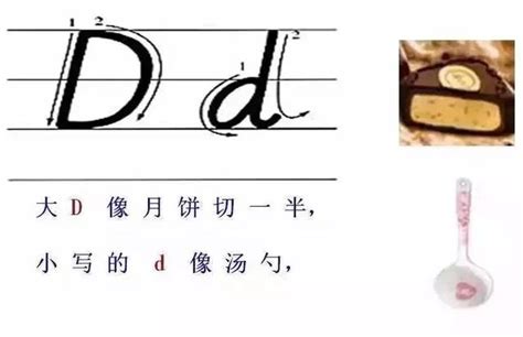 如何让孩子写规范字,带你写好规范字