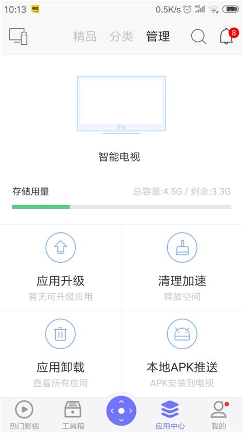 汽车app用哪个最好,了解汽车用什么APP好