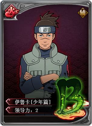 火影忍者经验猪怎么得,《火影忍者》羁绊内测预约