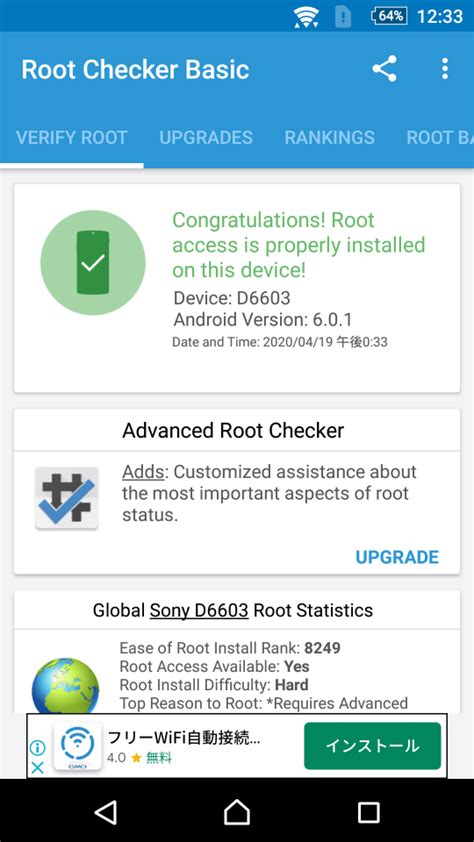 安卓7.1.1解除root,请在9月30日前及时更新