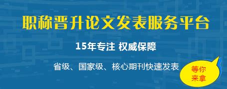 经济类二级核心期刊有哪些,农业经济类核心期刊