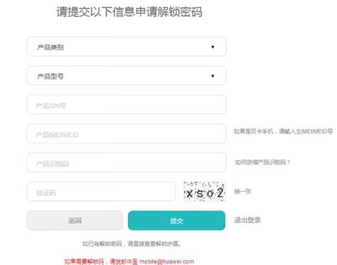 GooglePlay,google解锁设备