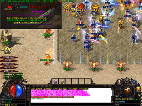 传奇道士隐身术怎么用,176点卡道士辅助技能怎么用