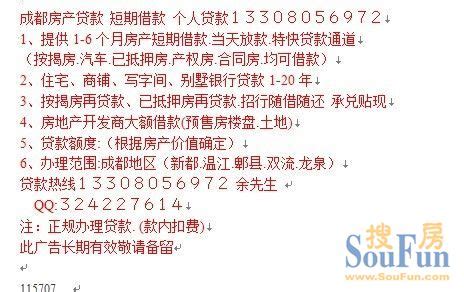 都缺钱的情况下怎样找股东,怎么样能找到缺钱的人