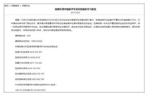 山东省建招怎么样,原山东省城乡建设勘察设计研究院