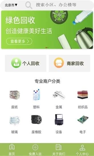 打字赚钱一单一结app 手机打字赚钱一单一结