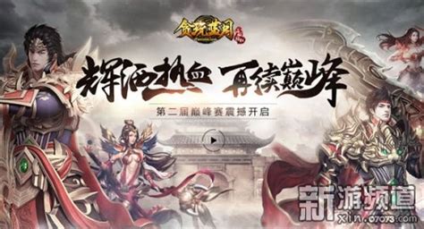 贪玩蓝月礼包怎么换,你有几份贪玩蓝月手游大礼待领取
