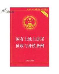 增值税预缴与土地增值税预征,房屋征收价比预征价高怎么办