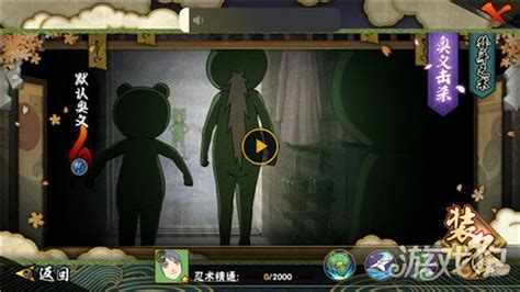 火影大蛇丸怎么获得,少年大蛇丸确认直购