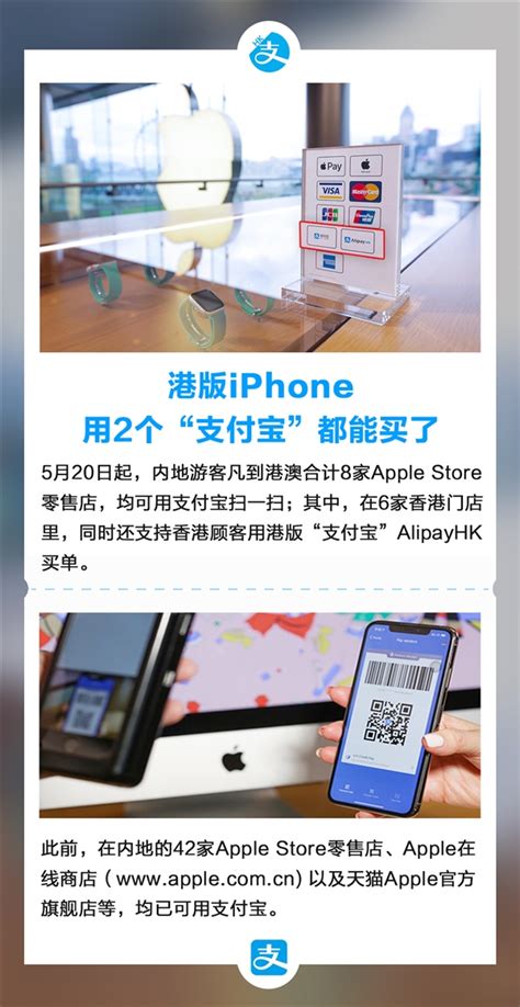 apple store官方旗舰店,618哪里买iPhone最划算