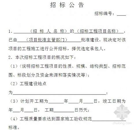 项目招标的后期服务怎么商定,如何制定客服外包服务计划