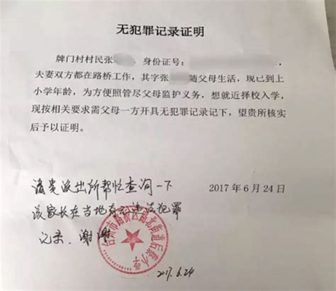 男子盗窃为不留证据,犯罪不留证据 怎么抓