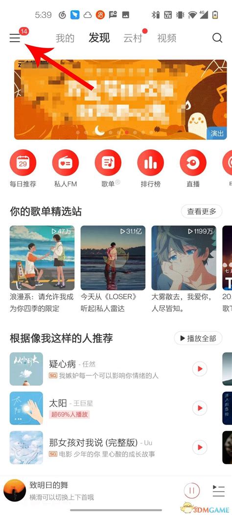 酷狗云音乐在哪里,大家在哪里下载的音乐呢