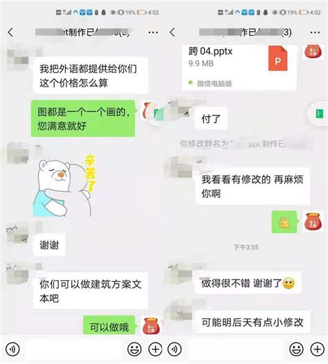 任职表态发言稿,表态发言稿怎么写