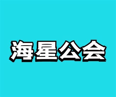 怎么玩手游扶持号,手游扶持号怎么申请