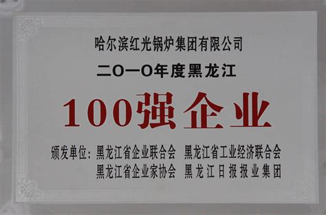 黑龙江省为什么还有农电局,绥化市郊农电局积极组织员工学习