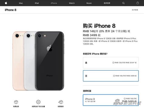 为什么没人买iphonese,你会买iphone