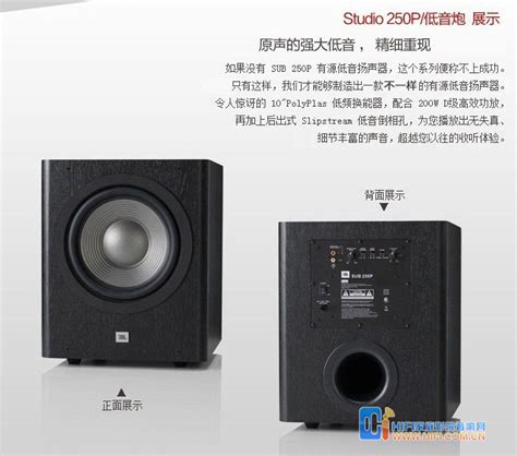 纳伟仕低音炮怎么样,车载低音炮咋样