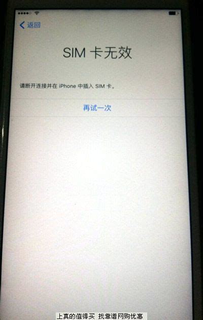 美版s8 解锁root,买部日版的三星S8怎么样