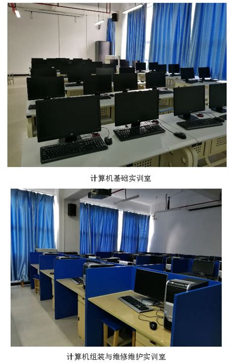 学电脑哪里学校好,去哪家电脑学校好啊