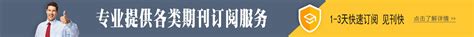 安徽有哪些期刊可以发表论文,教师评职称为什么要发表论文