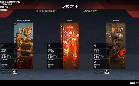 Apex英雄解锁版攻略教程,apex解锁