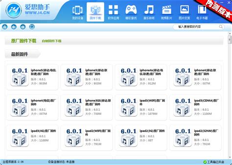 怎么提高刷机成功率,手机刷机成功率