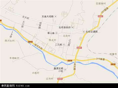 辽阳地区有什么工程,交通结建工程46