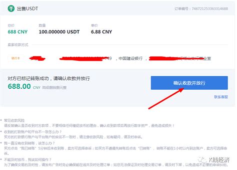 比特币最新消息,okcoin比特币如何转出